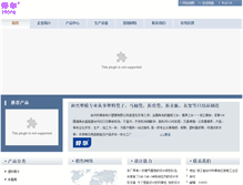 Tablet Screenshot of hexingmould.com
